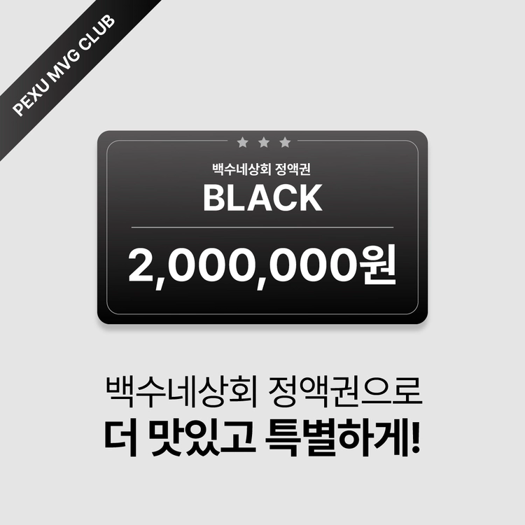 기획전 이미지