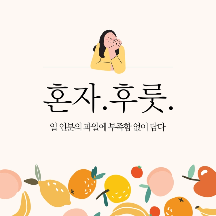 기획전 이미지