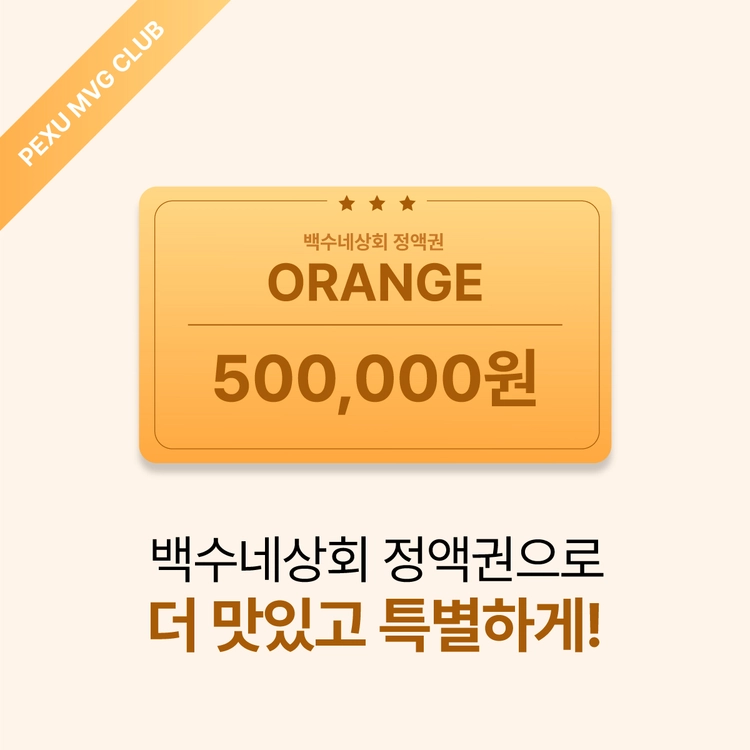 기획전 이미지