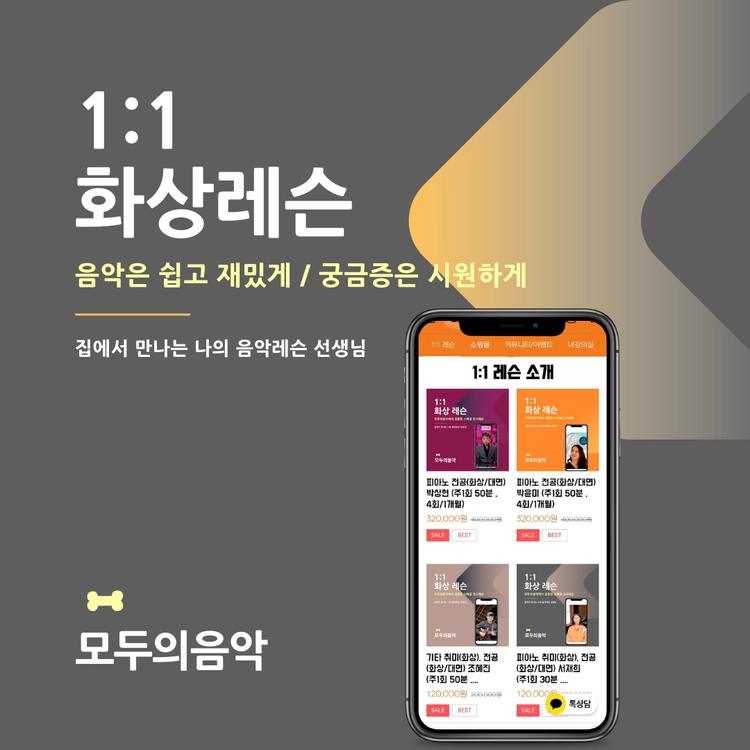 기획전 이미지