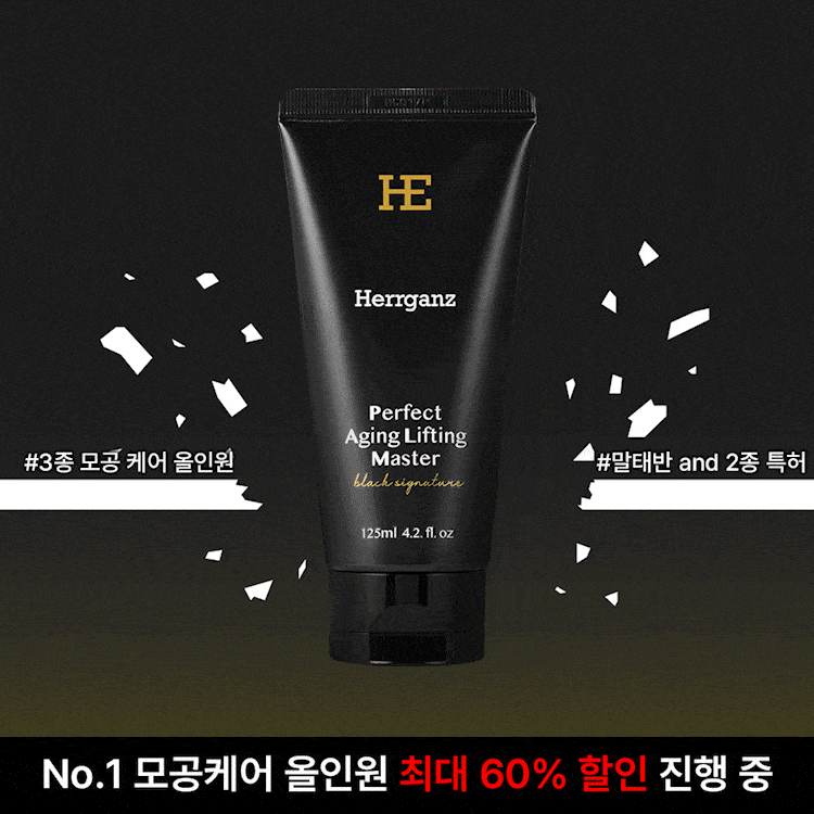 기획전 이미지