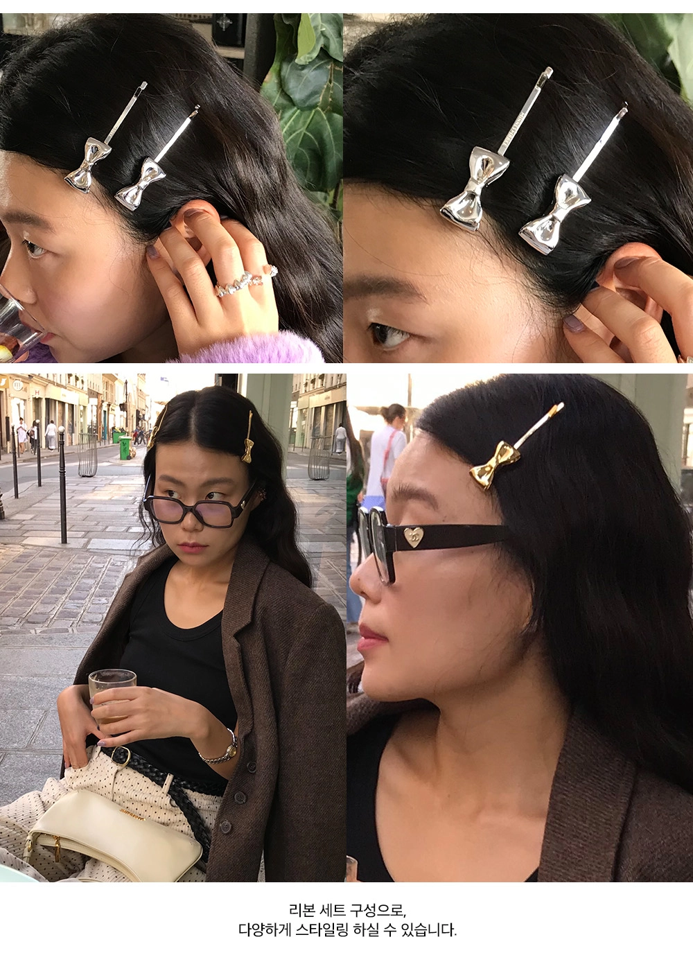 【Minnesmarke】RIBBON CLIP SET (SILVER / GOLD) 3f7b3063ba8bd.jpg