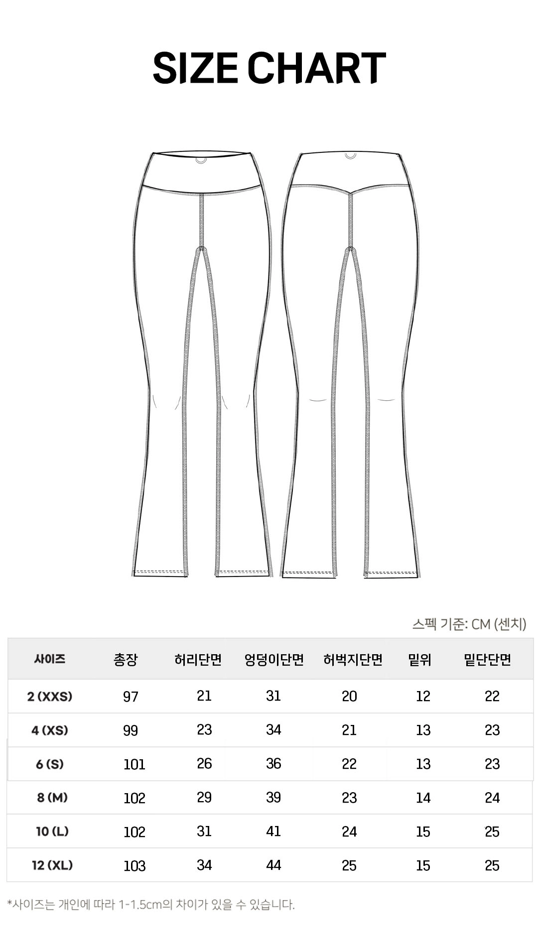 얼쓰컴포트 부츠컷 상세 이미지 62