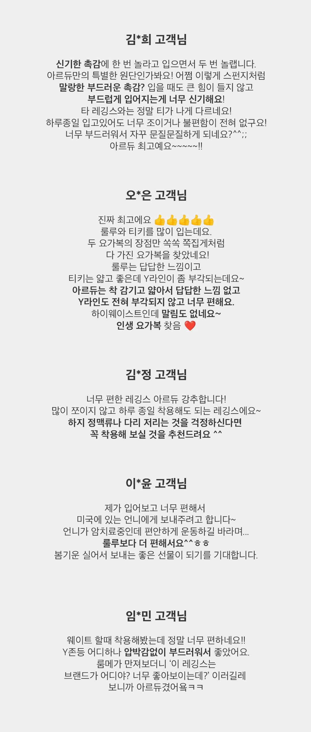 얼쓰컴포트 부츠컷 상세 이미지 3