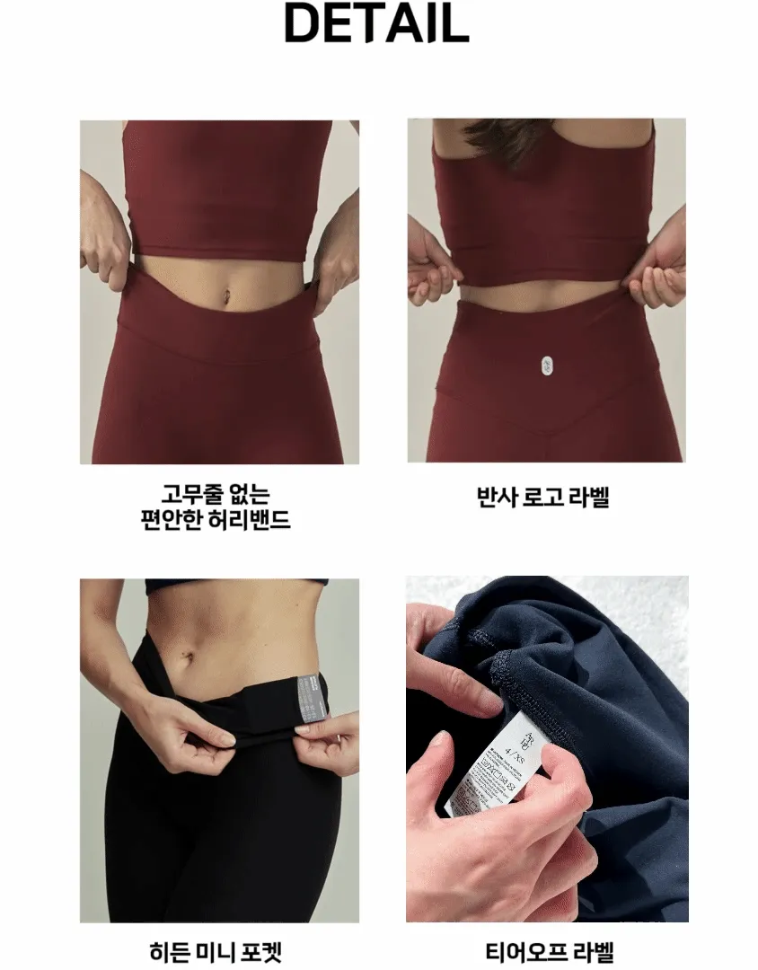 얼쓰컴포트 부츠컷 상세 이미지 21