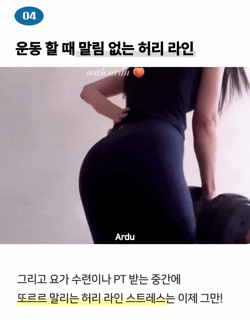 얼쓰컴포트 부츠컷 상세 이미지 12