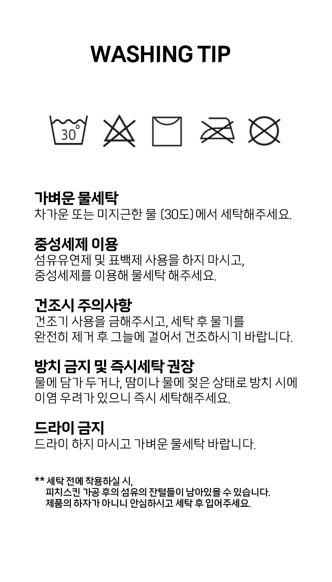 얼쓰컴포트 부츠컷 상세 이미지 63