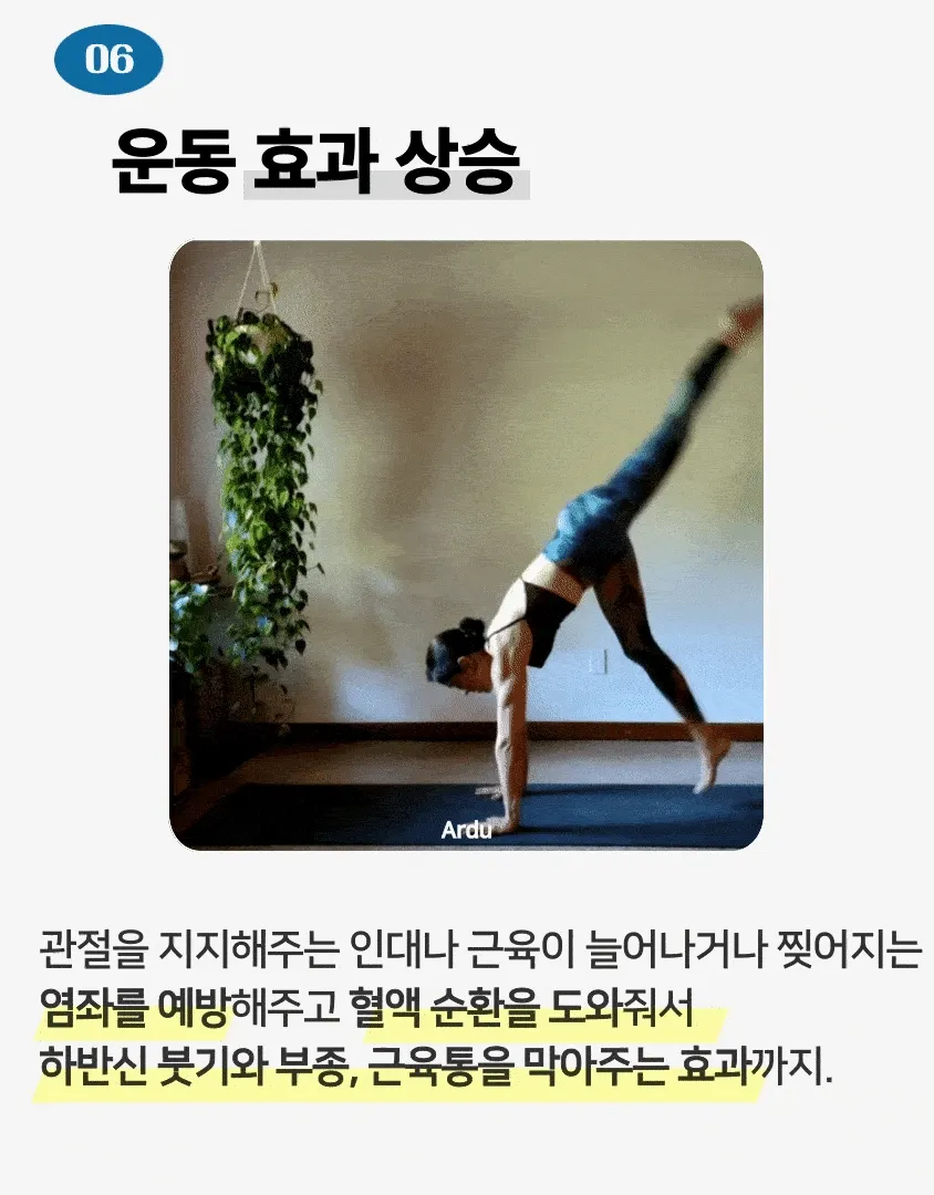얼쓰컴포트 부츠컷 상세 이미지 14