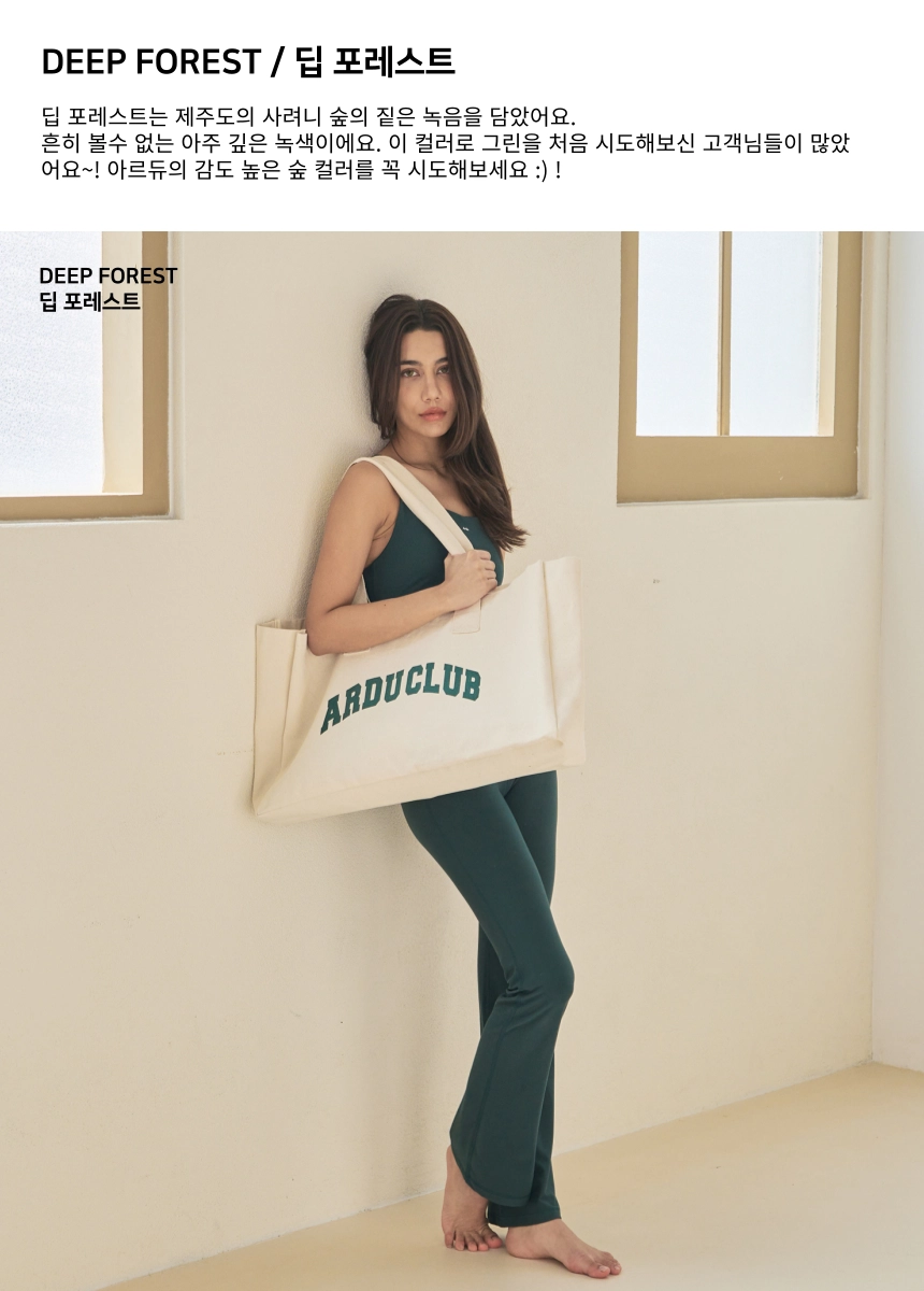 얼쓰컴포트 부츠컷 상세 이미지 30