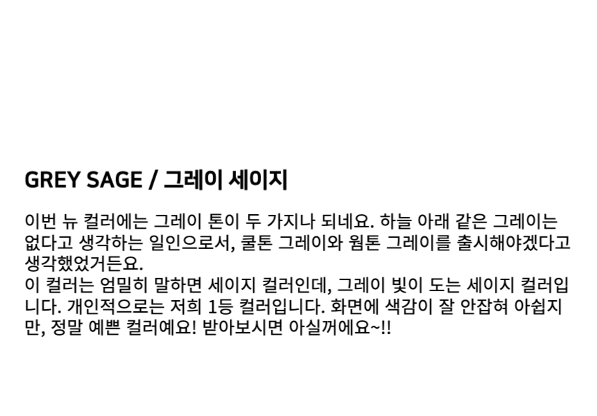 얼쓰컴포트 부츠컷 상세 이미지 42