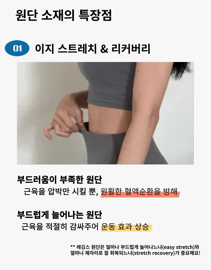 얼쓰컴포트 부츠컷 상세 이미지 16
