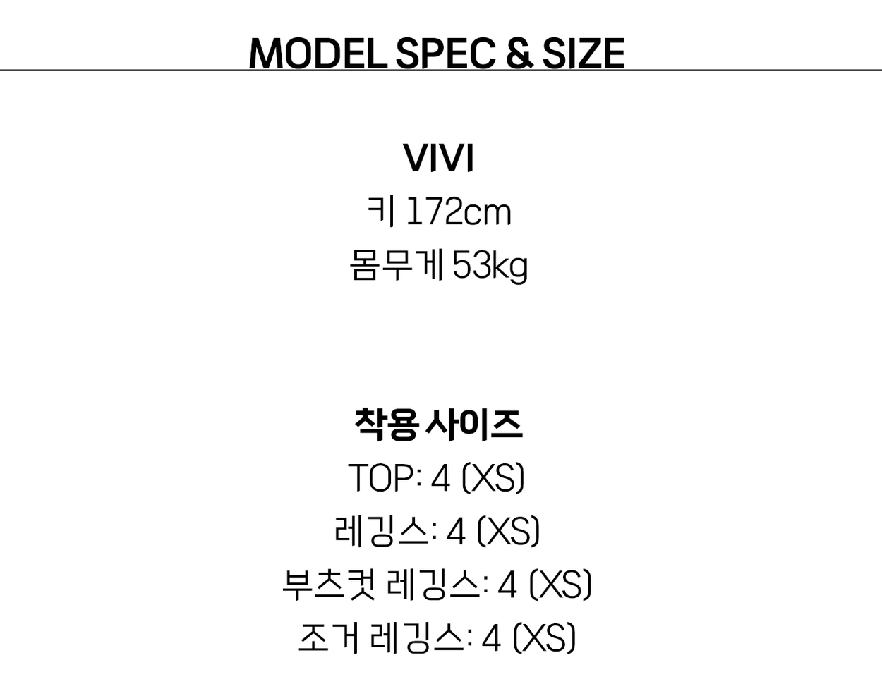 얼쓰컴포트 부츠컷 상세 이미지 23