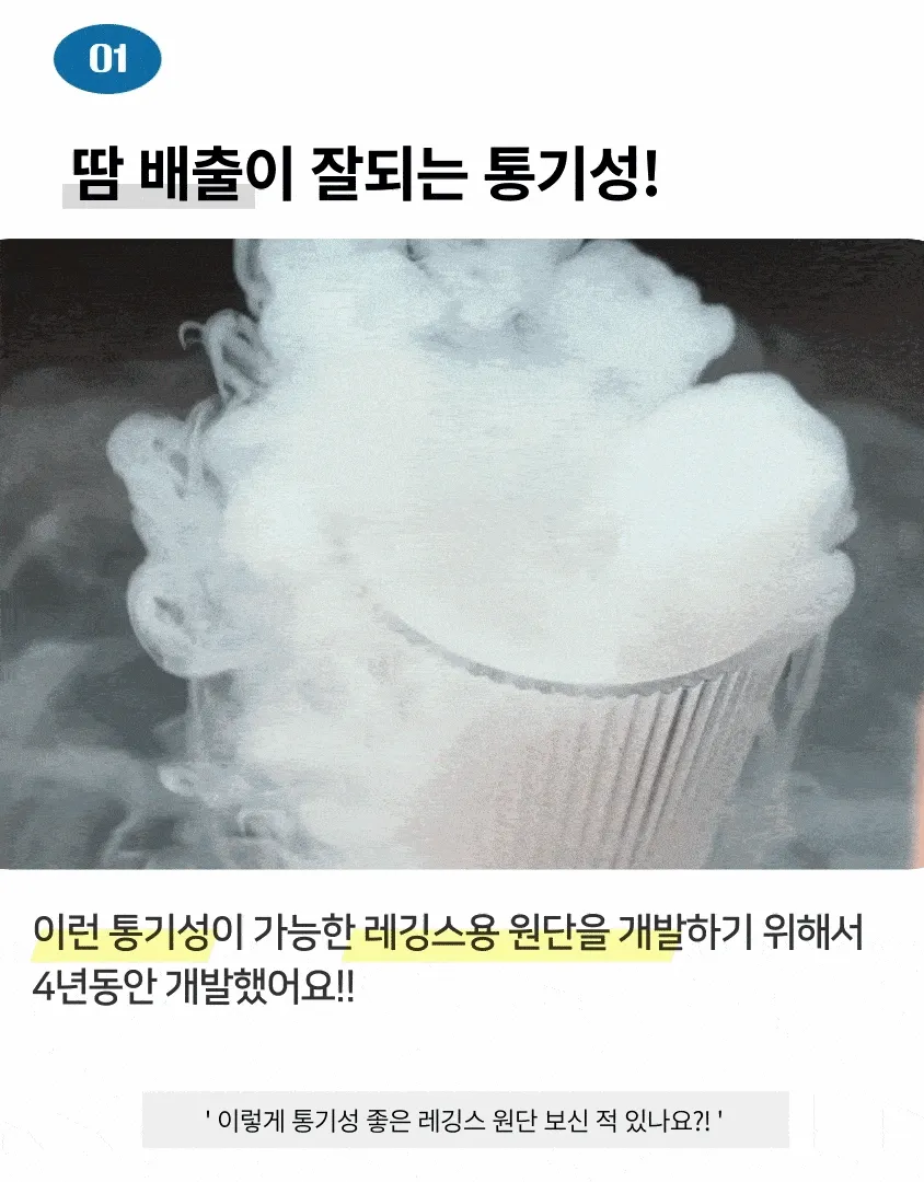 얼쓰컴포트 부츠컷 상세 이미지 9