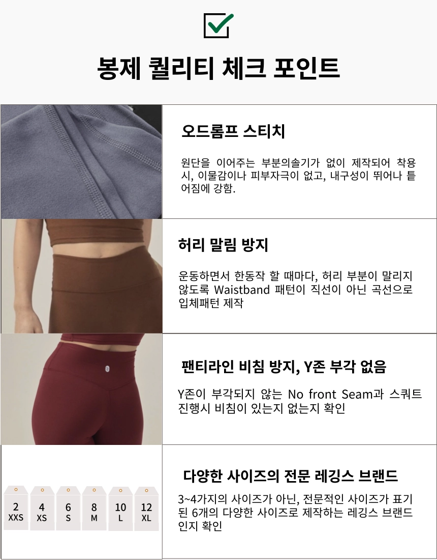얼쓰컴포트 부츠컷 상세 이미지 20