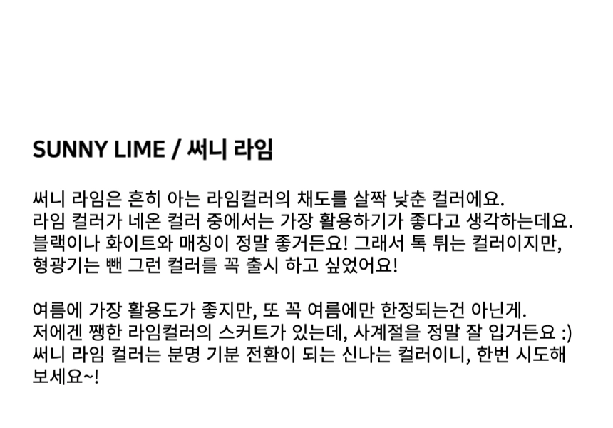 얼쓰컴포트 부츠컷 상세 이미지 50