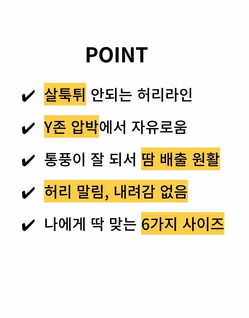 얼쓰컴포트 부츠컷 상세 이미지 7