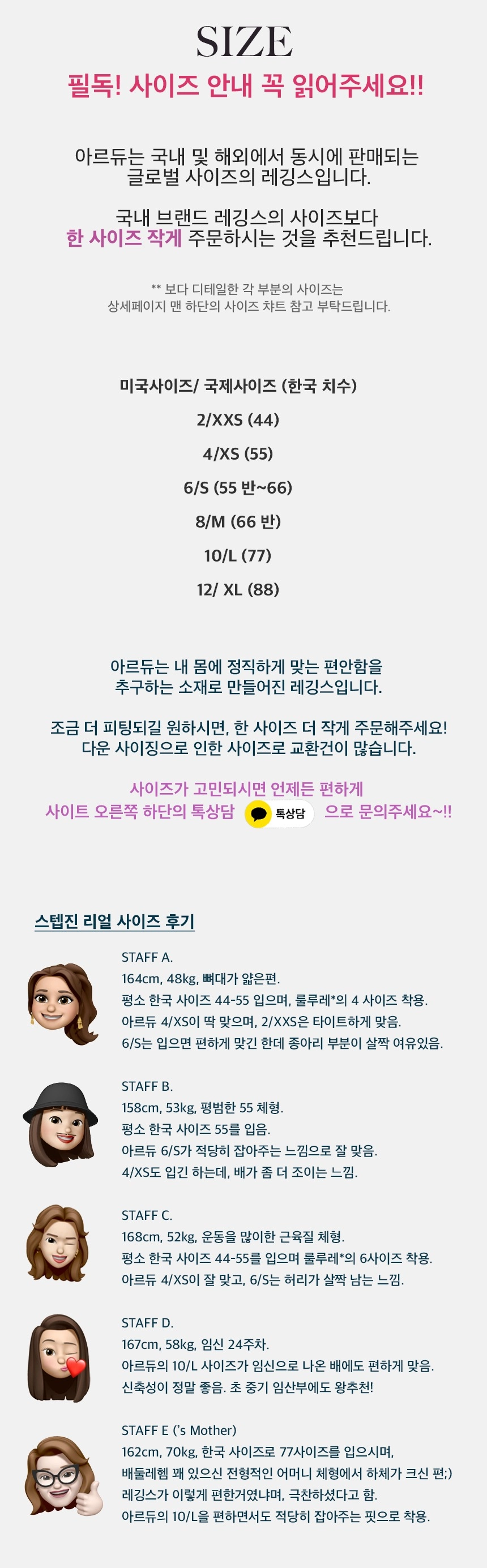 얼쓰컴포트 부츠컷 상세 이미지 4