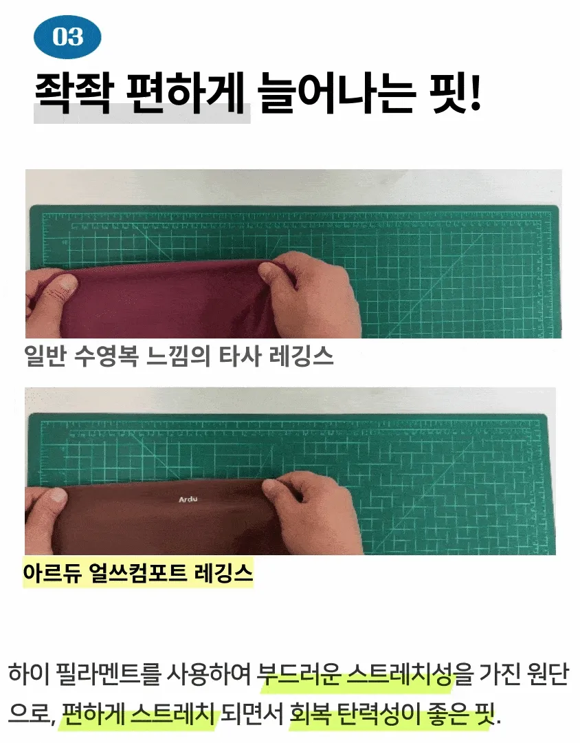 얼쓰컴포트 부츠컷 상세 이미지 11