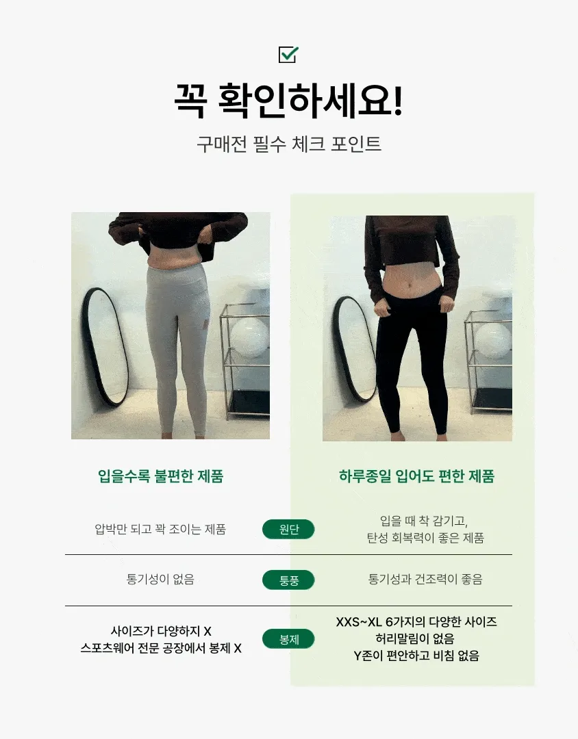 얼쓰컴포트 부츠컷 상세 이미지 22