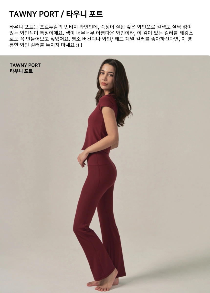 얼쓰컴포트 부츠컷 상세 이미지 36