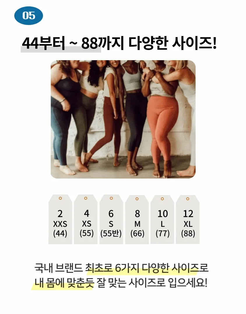 얼쓰컴포트 부츠컷 상세 이미지 13