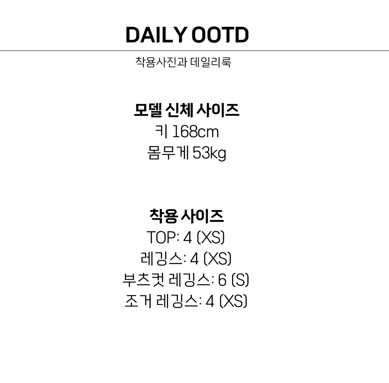 얼쓰컴포트 부츠컷 상세 이미지 54