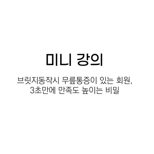 기획전 이미지