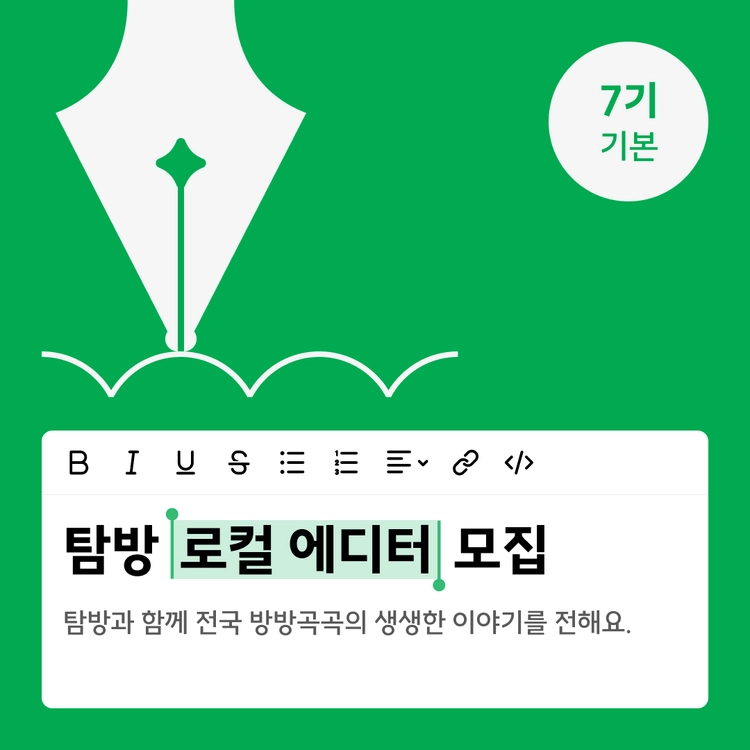 기획전 이미지