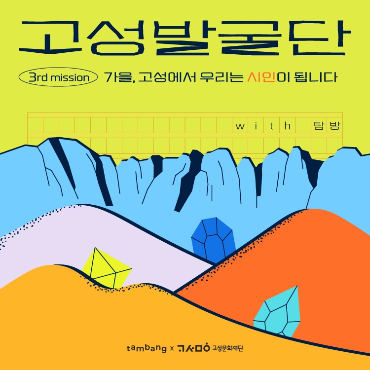 기획전 이미지