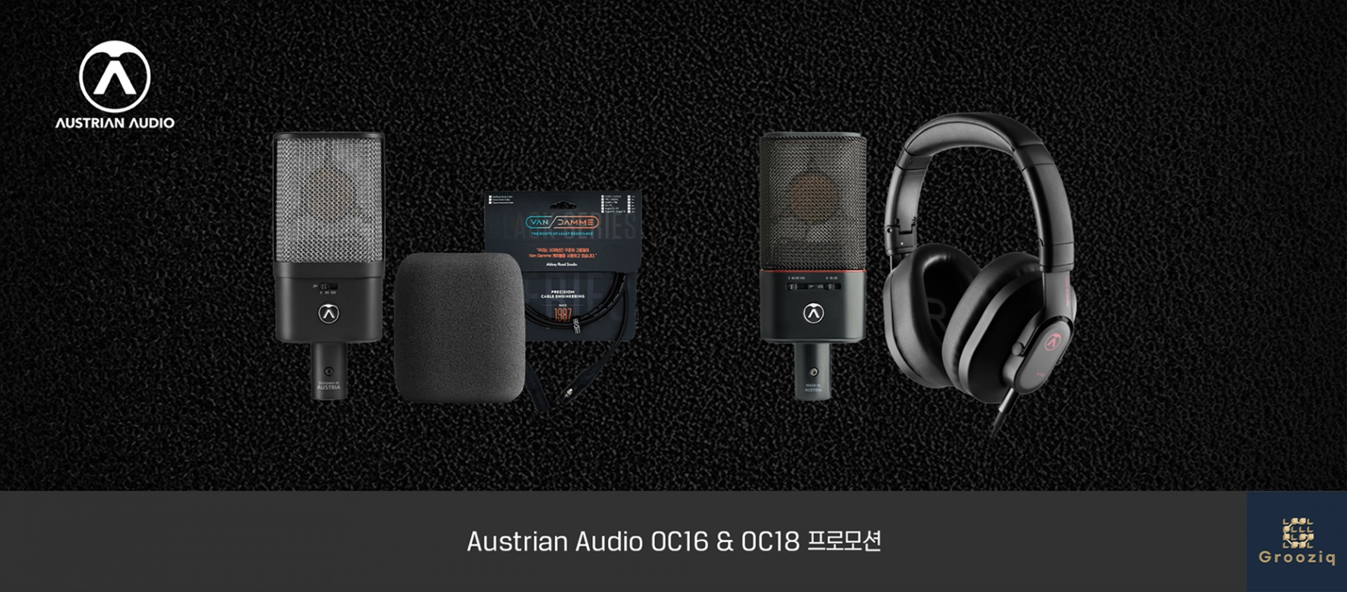 Austrian Audio OC18 스튜디오 세트 오스트리안 오디오 콘덴서 마이크