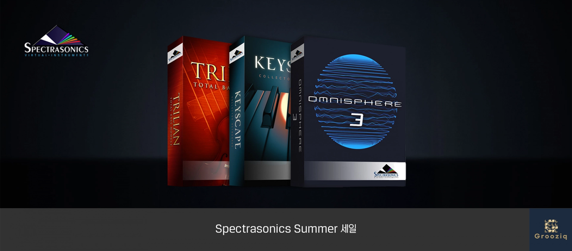 Spectrasonics Trilian 스펙트라소닉스 트릴리안 베이스