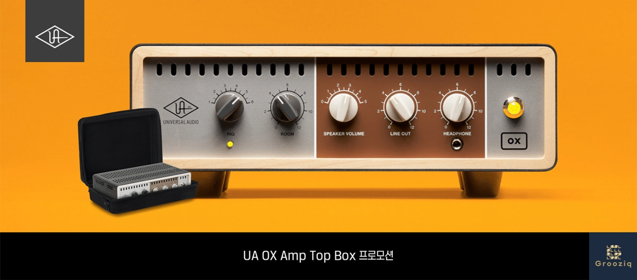 【ロイ】Universal Audio OX amp top box 楽天市場】UNIVERSAL AUDIO OX AMP TOP BOX【12/31まで数量限定特価