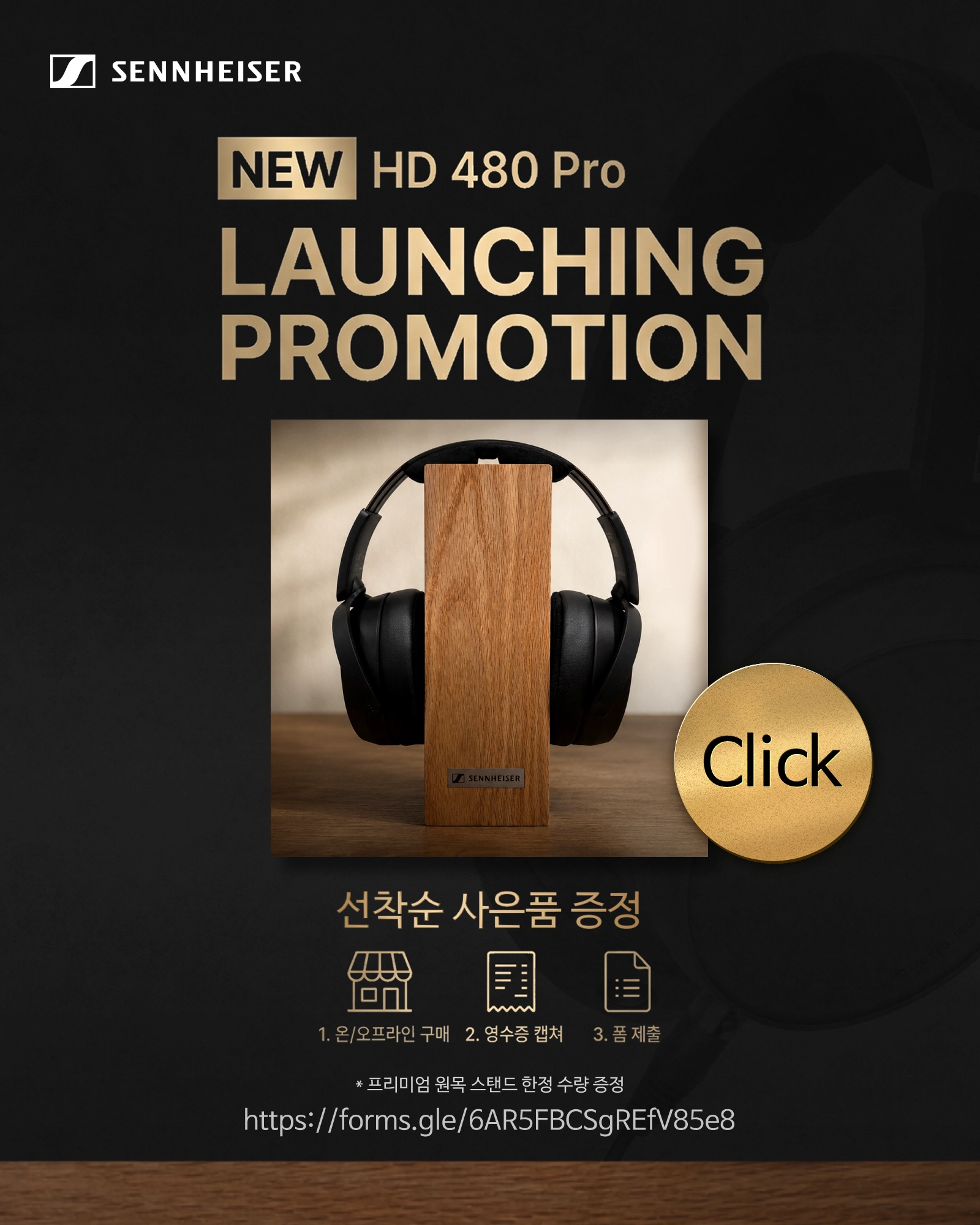 Sennheiser HD480 Pro Plus 젠하이저 밀폐형 헤드폰