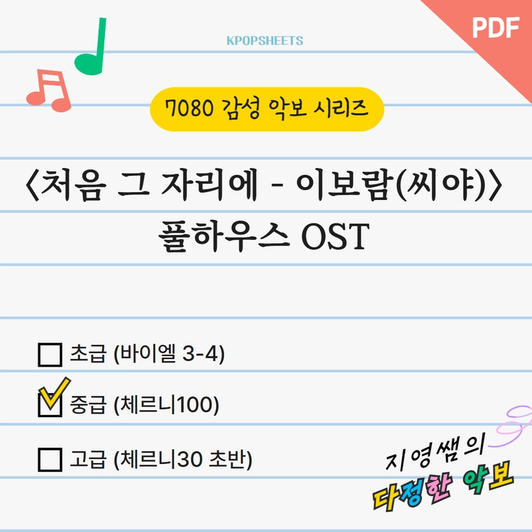 기획전 이미지