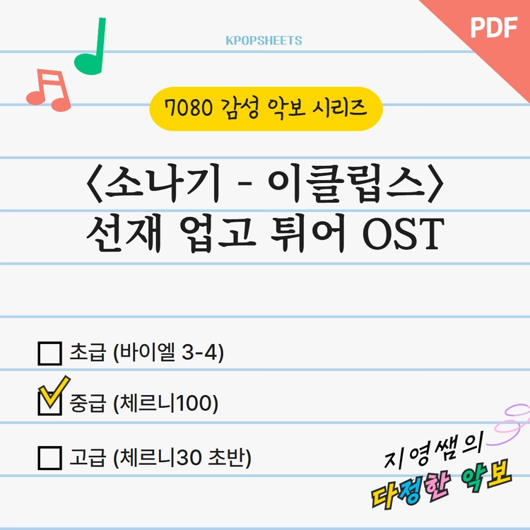 기획전 이미지