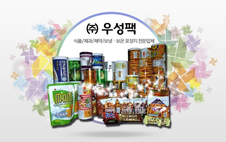 기획전 이미지