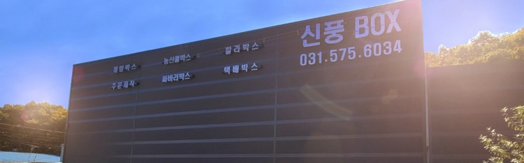 기획전 이미지