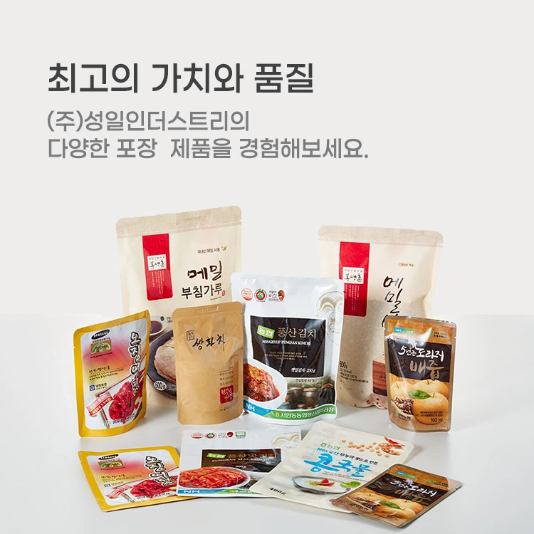 기획전 이미지