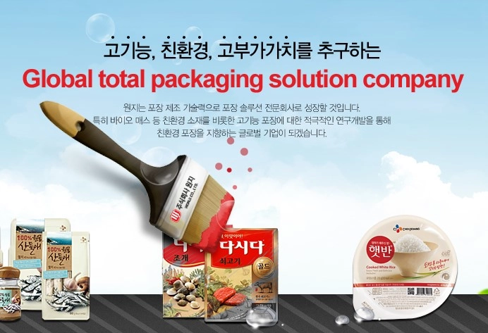 기획전 이미지