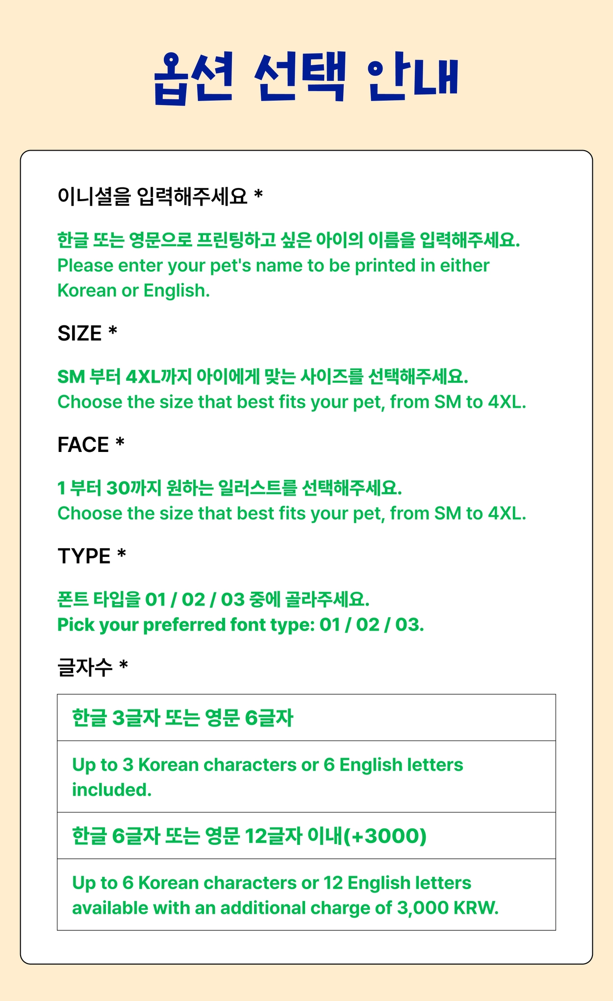 포독스 마이네임 민소매 티셔츠 4DOGS