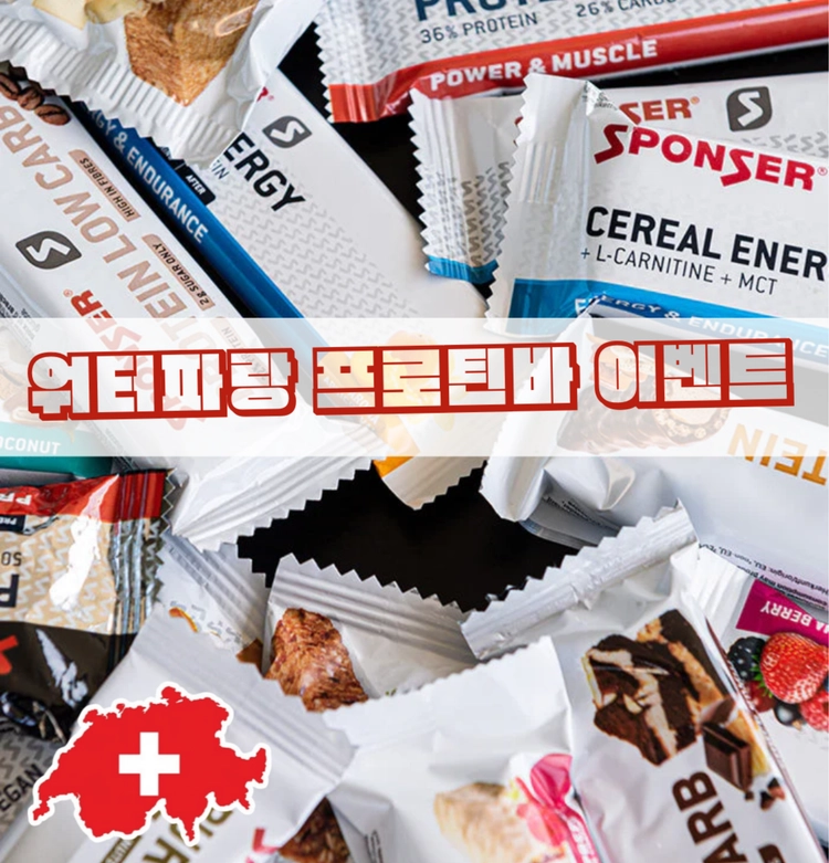 기획전 이미지
