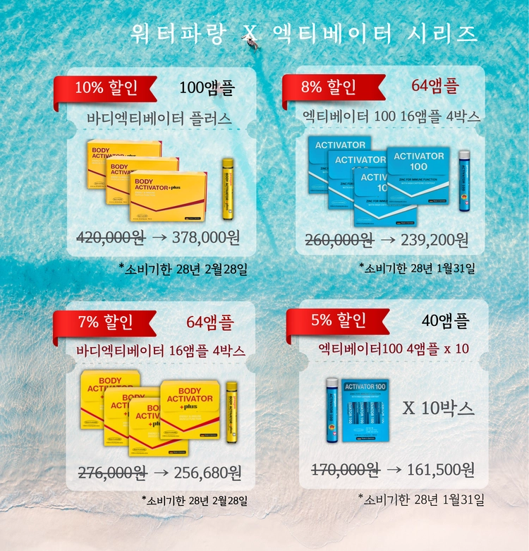 기획전 이미지