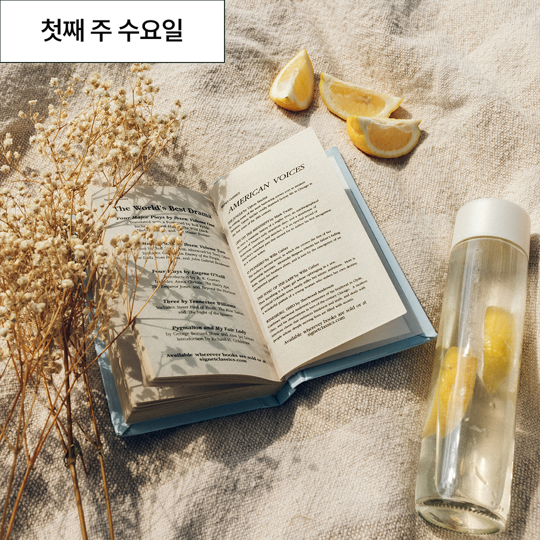 기획전 이미지