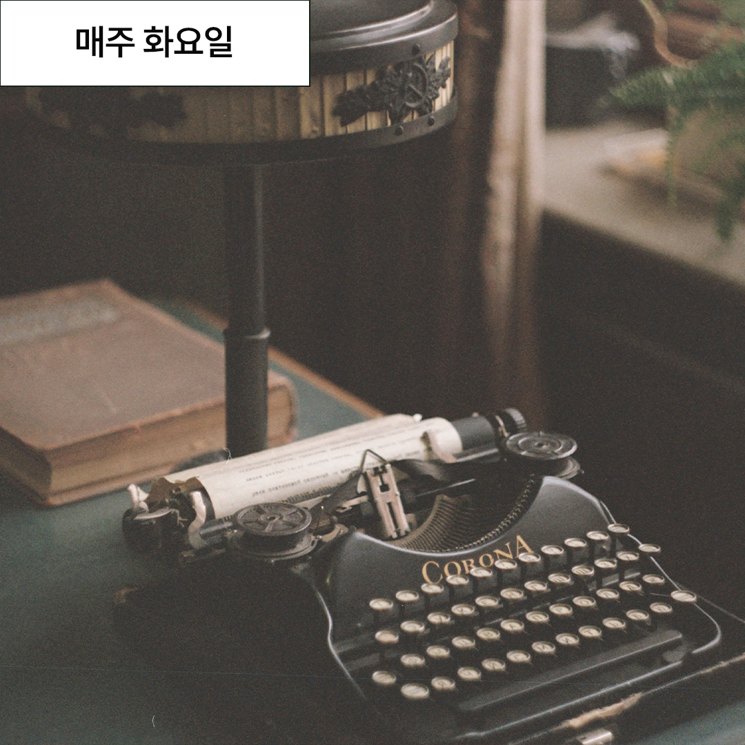 기획전 이미지