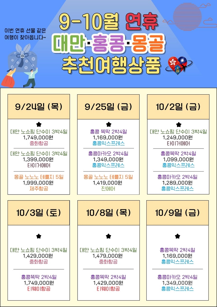 기획전 이미지