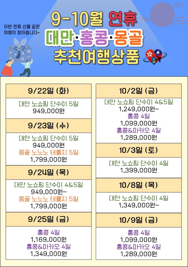 기획전 이미지