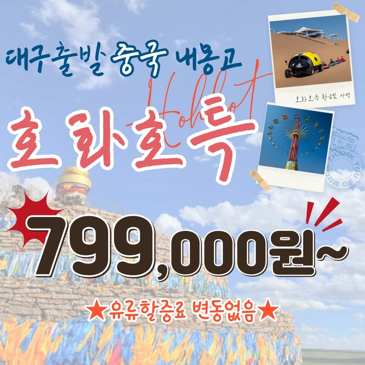 기획전 이미지