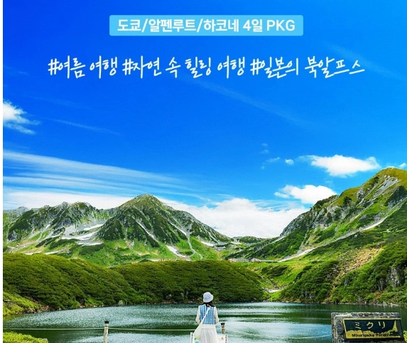기획전 이미지