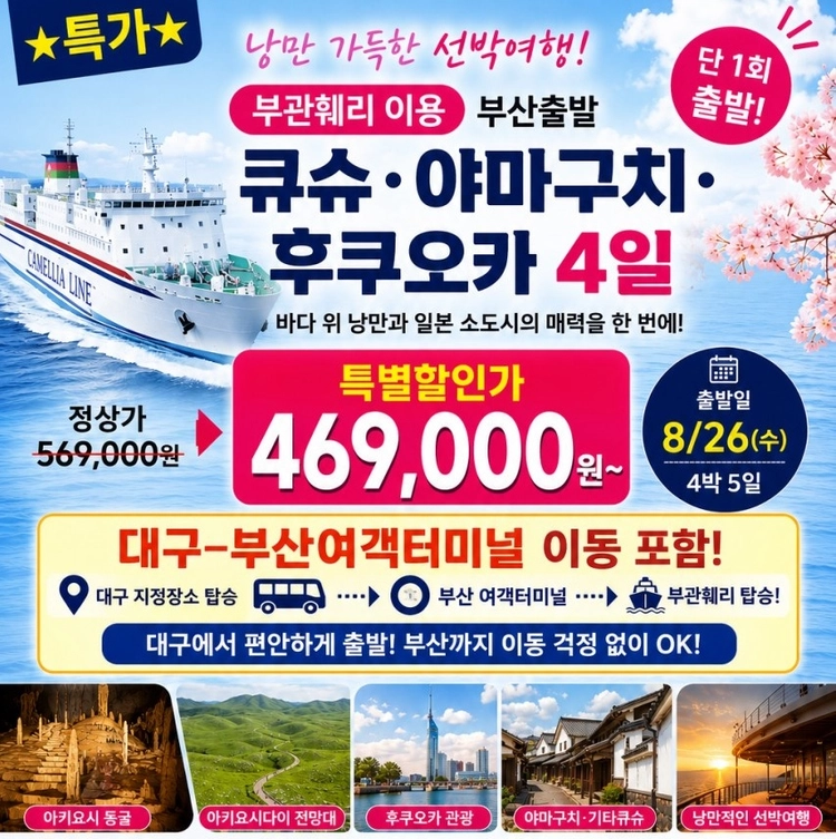 기획전 이미지