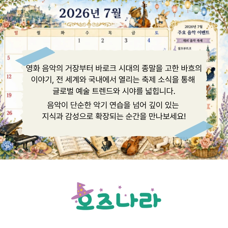 기획전 이미지